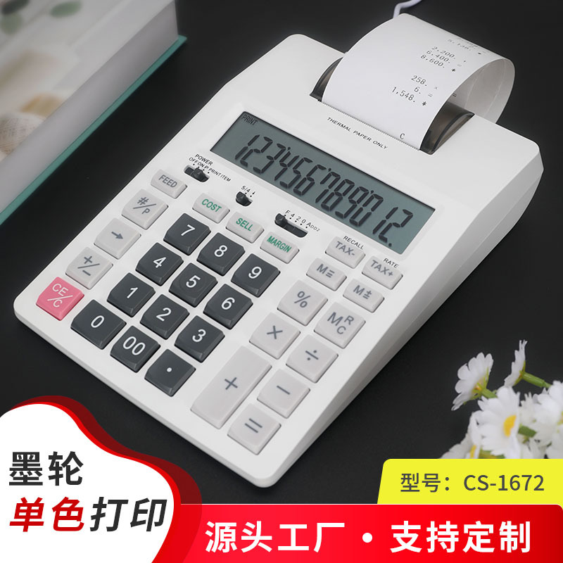 Commercial Printing Calculator - Calculatrice de bureau professionnelle monochrome pour