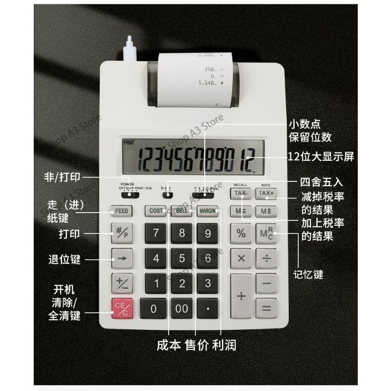 Calculatrice de bureau profess - Commercial Printing Calculator avis et prix